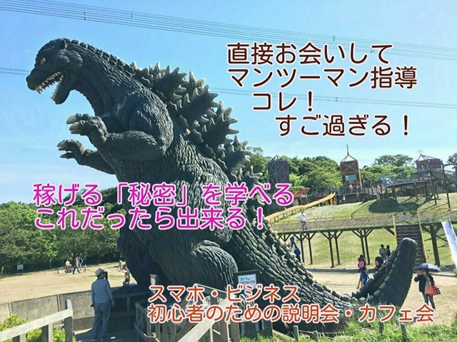 直接お会いして.jpg